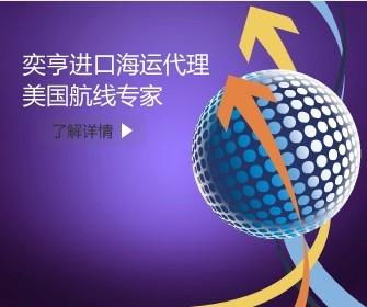 樹脂膠粒進口清關(guān)及國內(nèi)貿(mào)易代理全流程解析